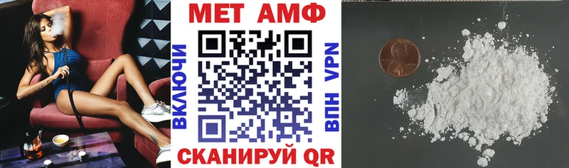 АМФ Premium  продажа наркотиков  Семикаракорск 