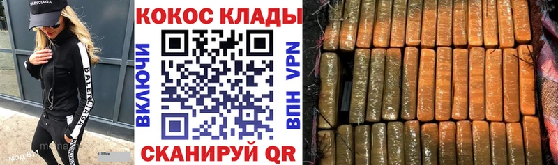 Cocaine 99% даркнет состав Семикаракорск где купить наркоту