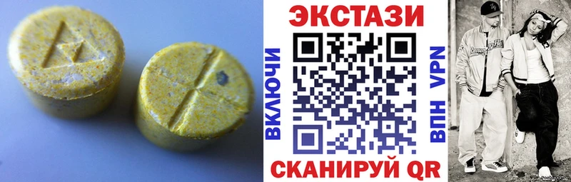 ЭКСТАЗИ Punisher  сколько стоит  Семикаракорск 
