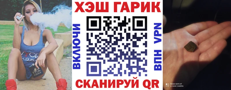 ГАШ VHQ  Семикаракорск 