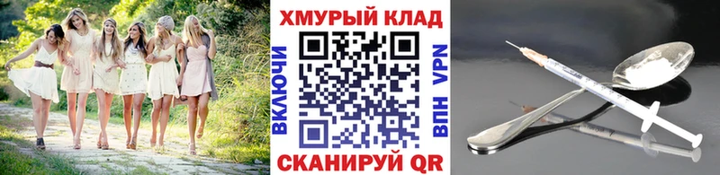 ГЕРОИН герыч Семикаракорск