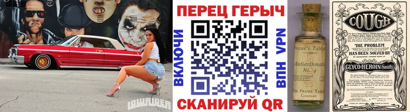 omg как войти  Семикаракорск  ГЕРОИН афганец 