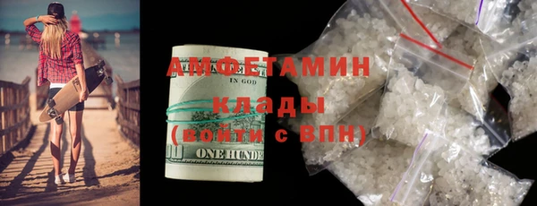 прущие грибы Армянск