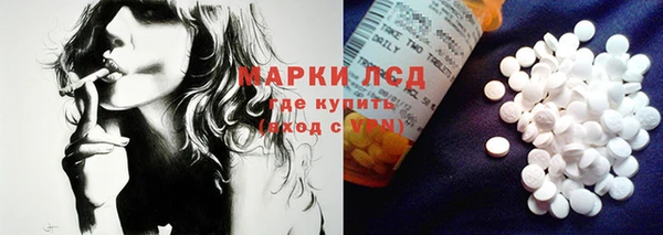 кокаин Арсеньев