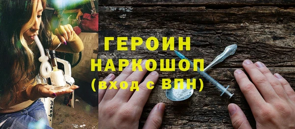 прущие грибы Армянск