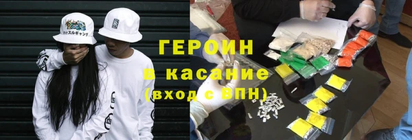 кокаин Арсеньев