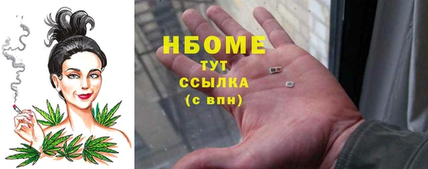 кокаин Арсеньев