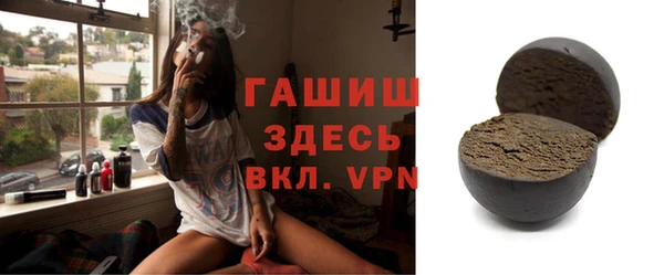 кокаин Арсеньев
