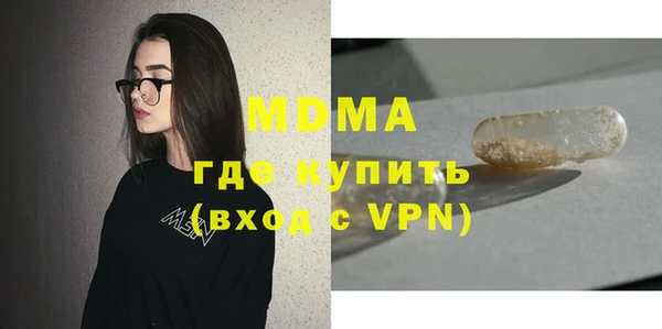 кокаин Арсеньев