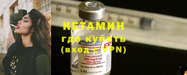 кокаин Арсеньев