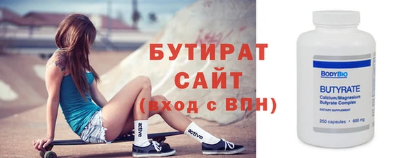 прущие грибы Армянск