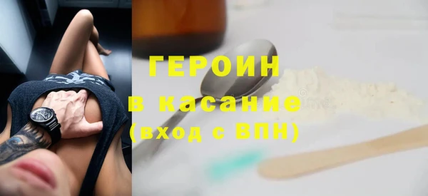 прущие грибы Армянск