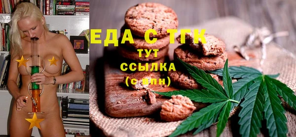 прущие грибы Армянск