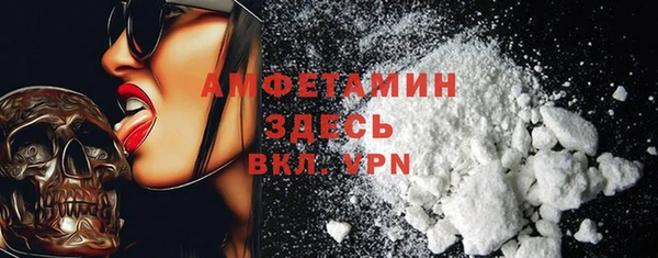 кокаин Арсеньев