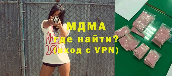 мескалин Нягань