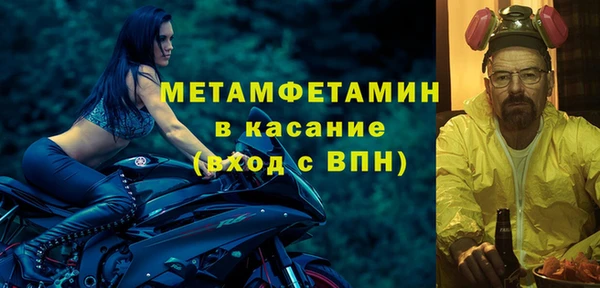 кокаин Арсеньев