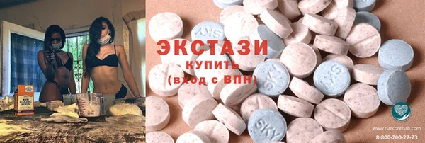 ГАЛЛЮЦИНОГЕННЫЕ ГРИБЫ Аркадак