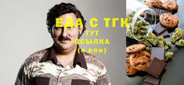 прущие грибы Армянск