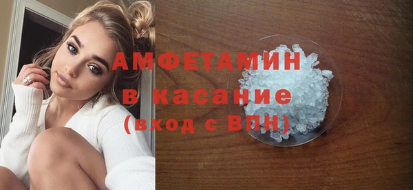 прущие грибы Армянск