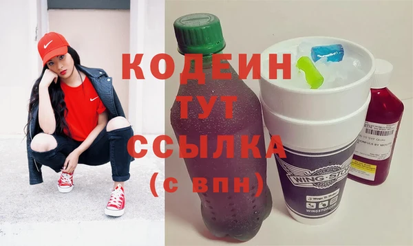 прущие грибы Армянск