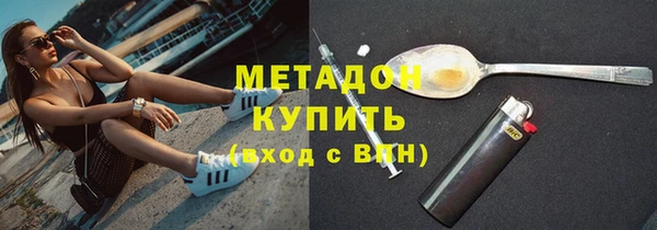 прущие грибы Армянск