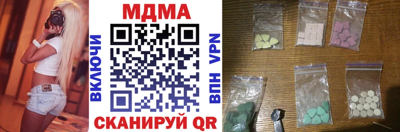 продажа наркотиков Семикаракорск МДМА молли