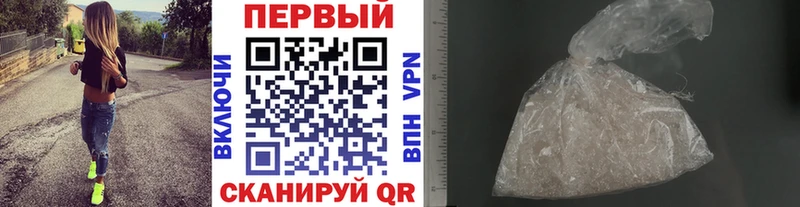 продажа наркотиков  blacksprut вход  Первитин мет  Семикаракорск 