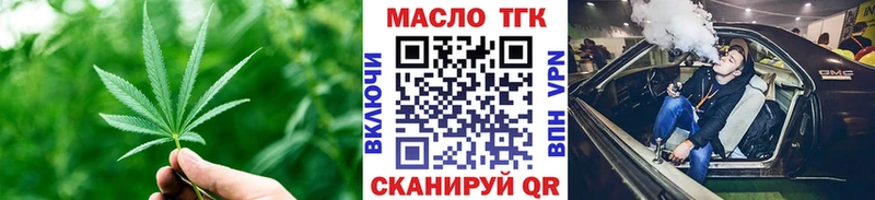наркота Семикаракорск ТГК вейп