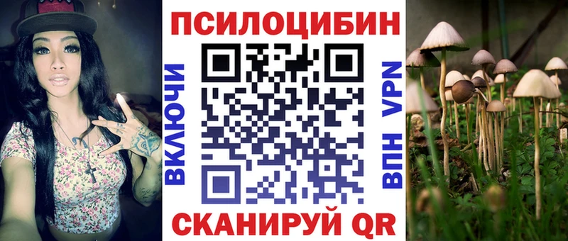как найти закладки  Семикаракорск  Галлюциногенные грибы мухоморы 